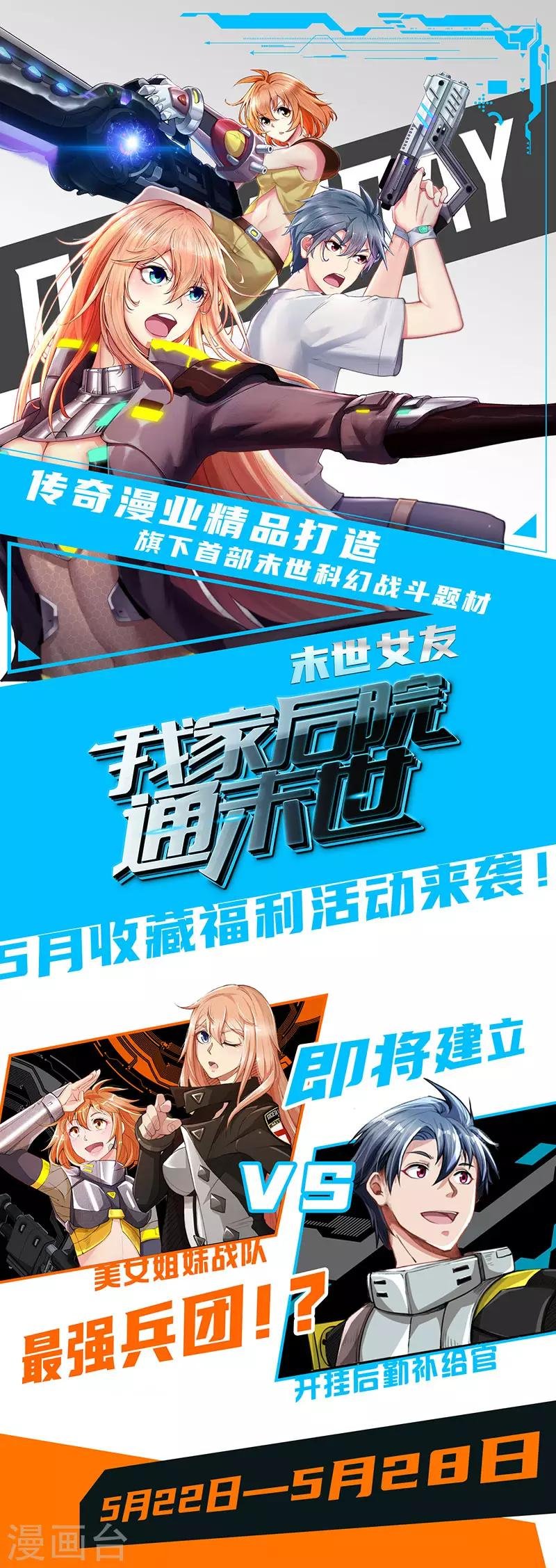 收藏福利来袭