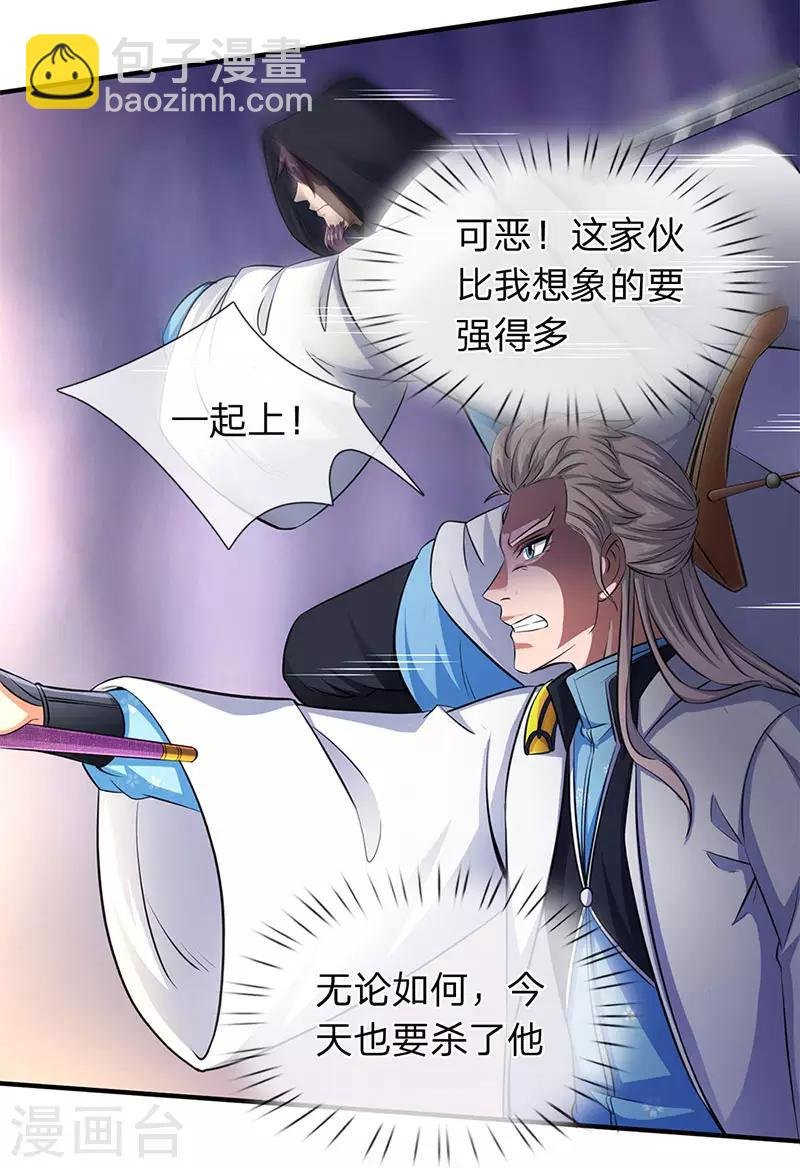 第130话 怎么会这么强？！