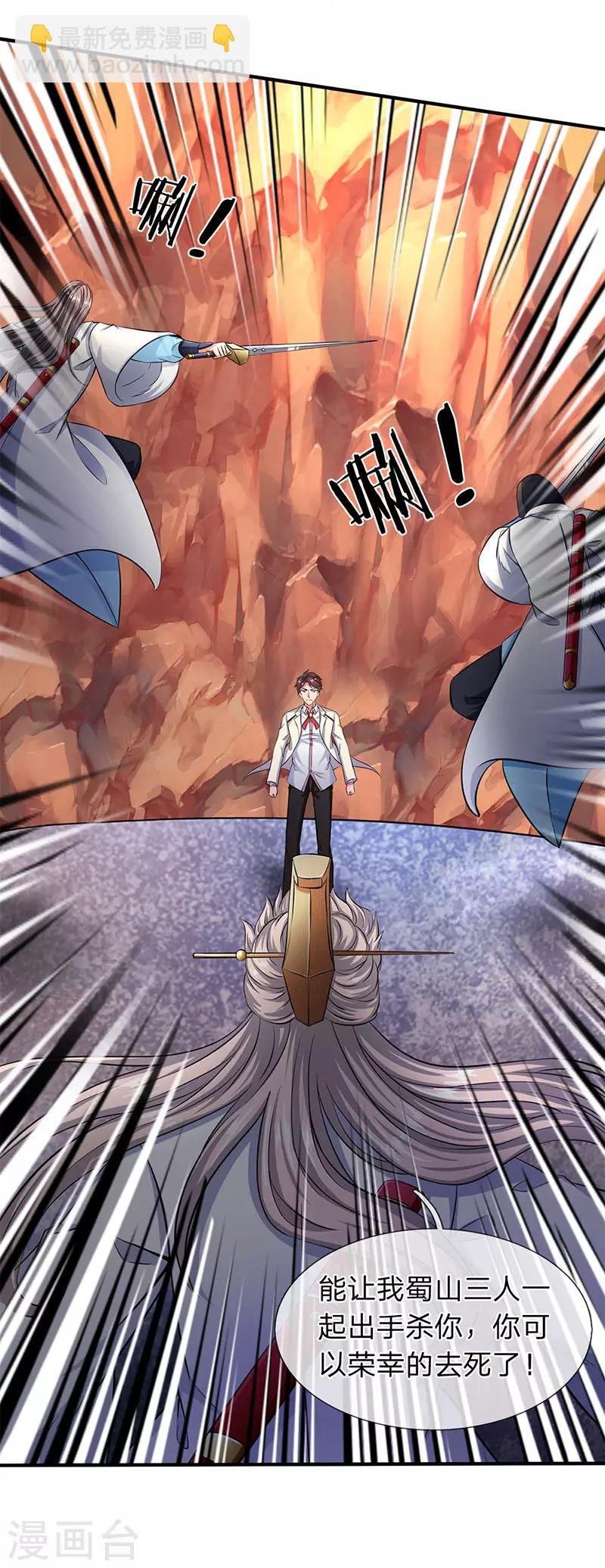 第130话 怎么会这么强？！