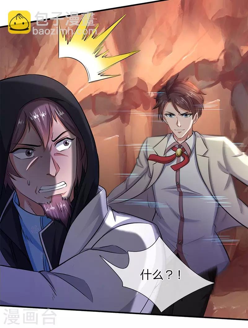 第130话 怎么会这么强？！