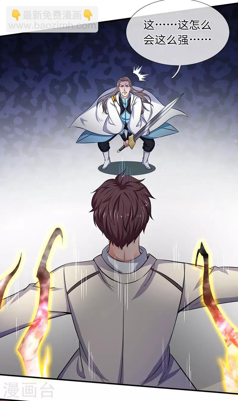第130话 怎么会这么强？！