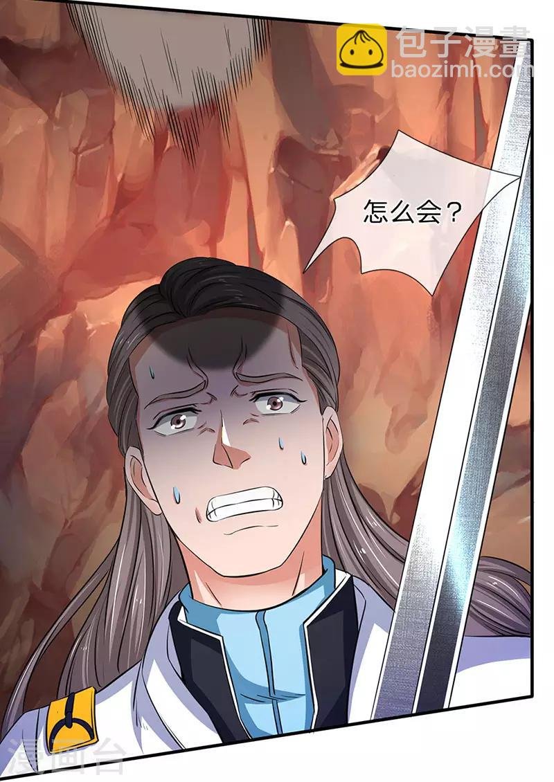 第130话 怎么会这么强？！