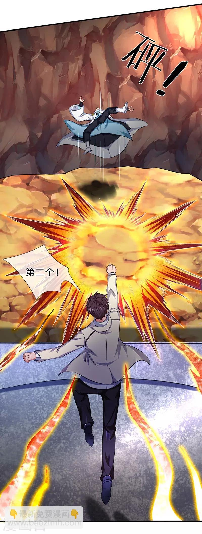 第130话 怎么会这么强？！