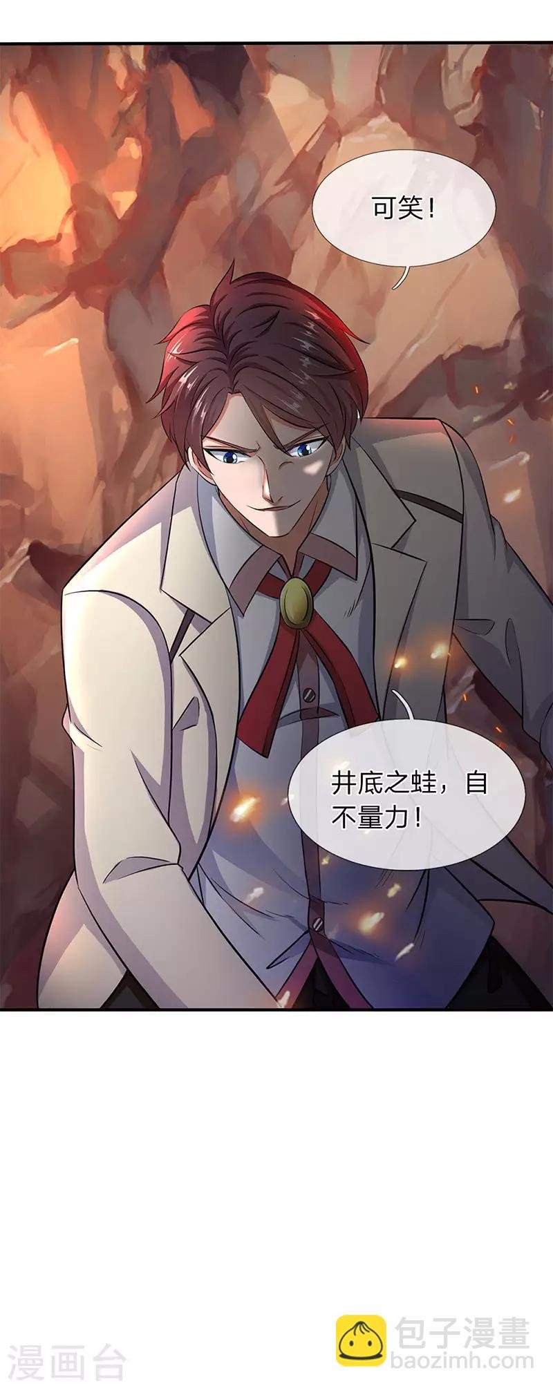 第130话 怎么会这么强？！