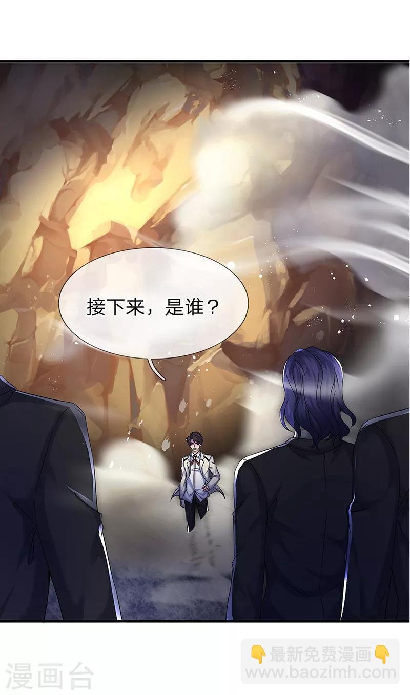 第131话 蜀山剑爆术