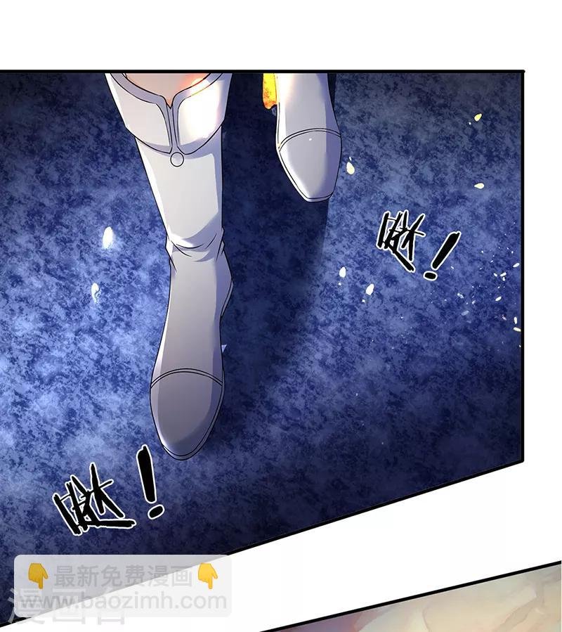 第131话 蜀山剑爆术