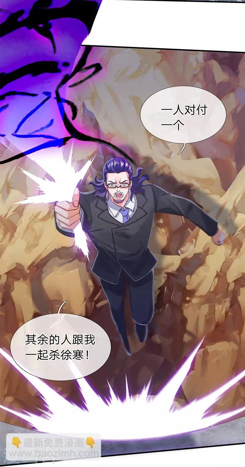 第132话 算我一个！