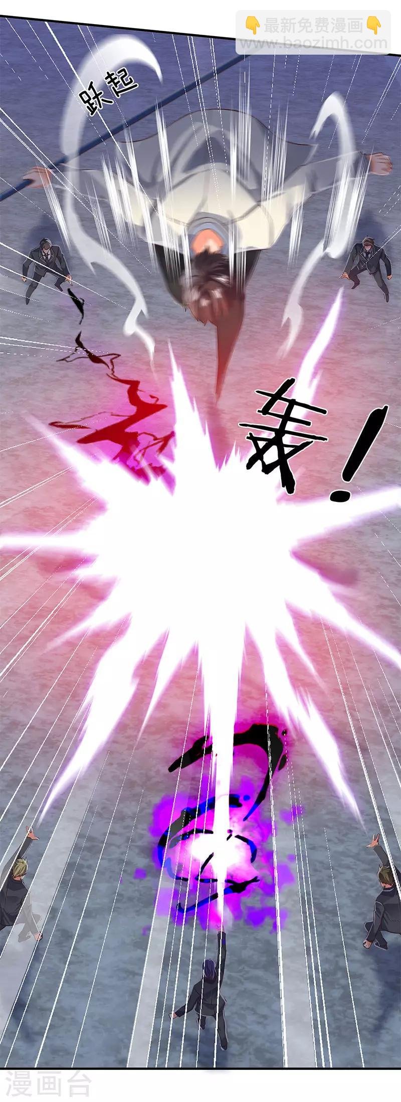 第132话 算我一个！