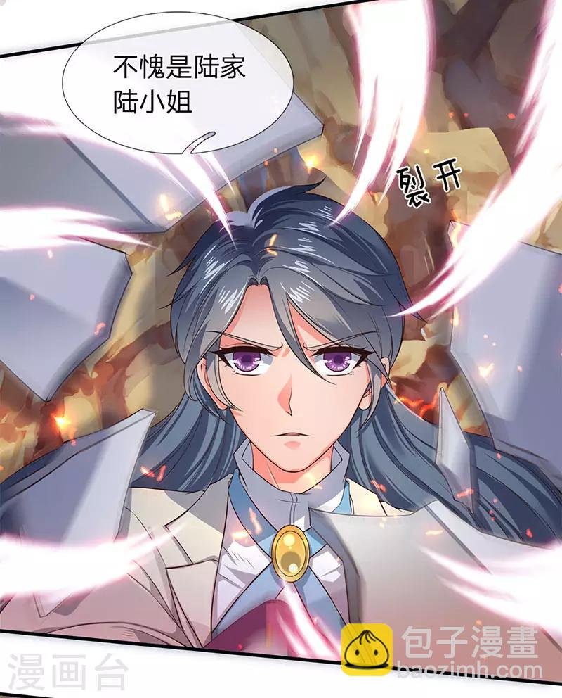 第132话 算我一个！