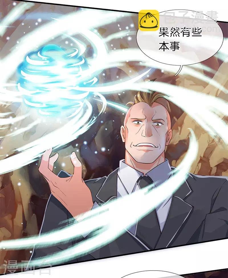 第132话 算我一个！