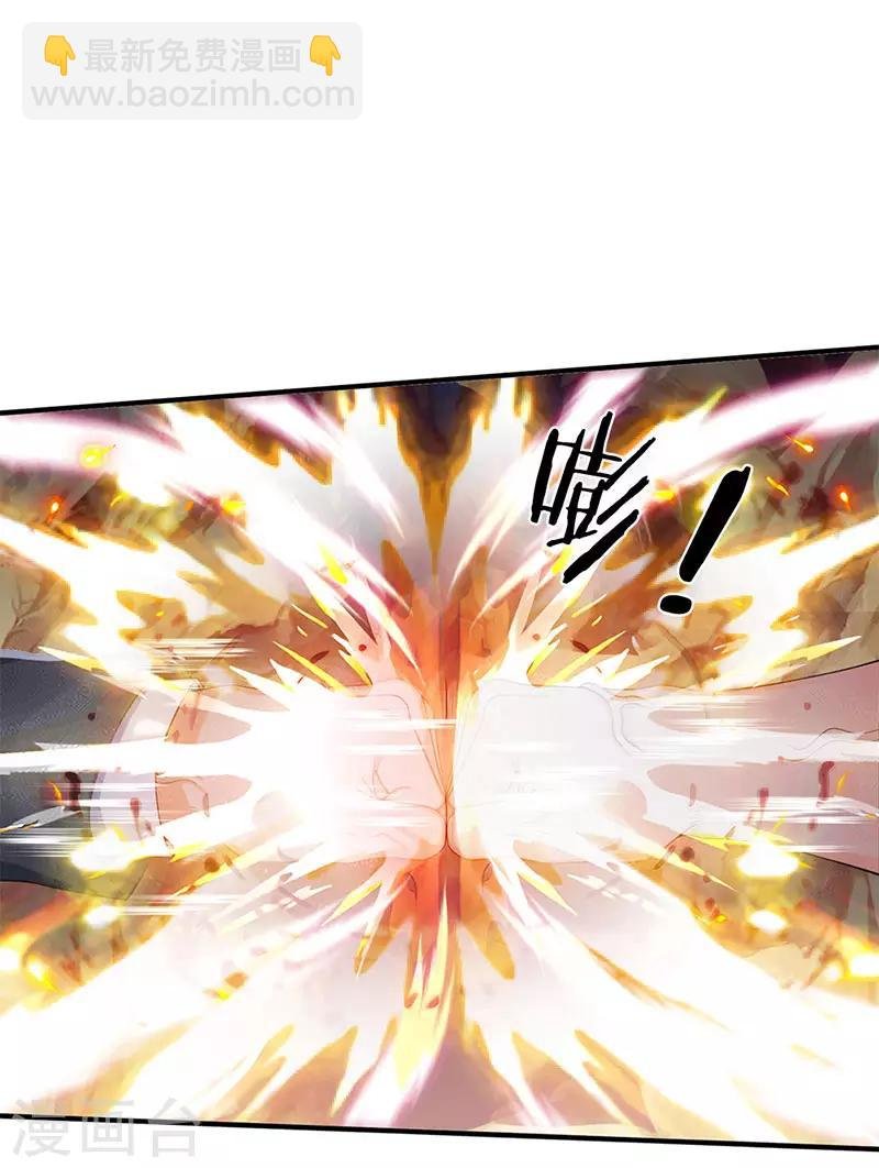 第132话 算我一个！