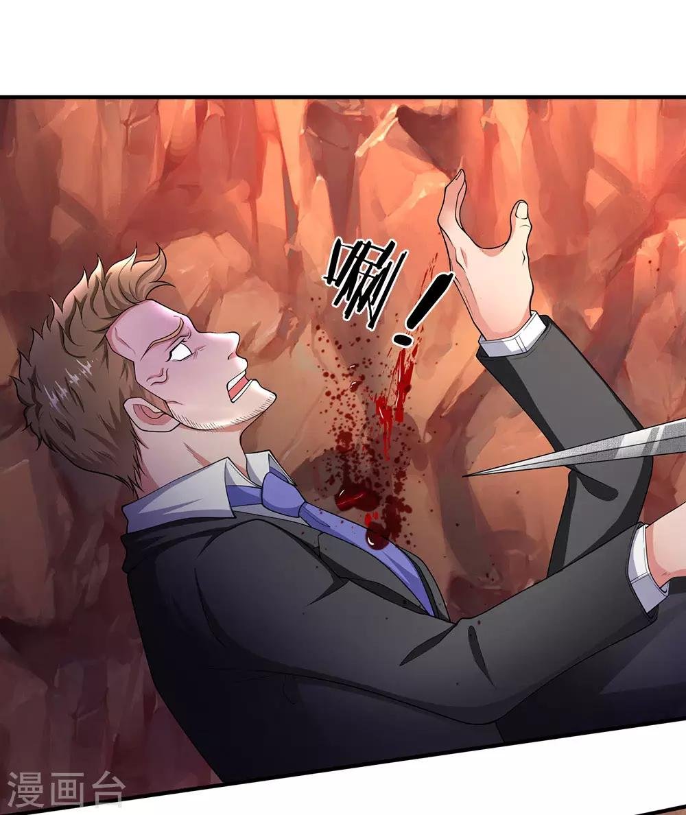 第133话 我也要突破！