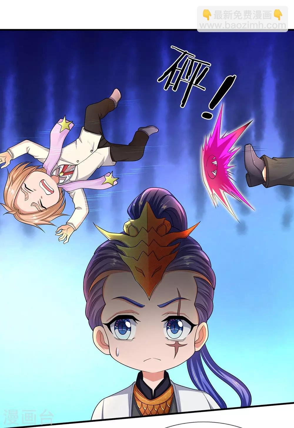 第133话 我也要突破！