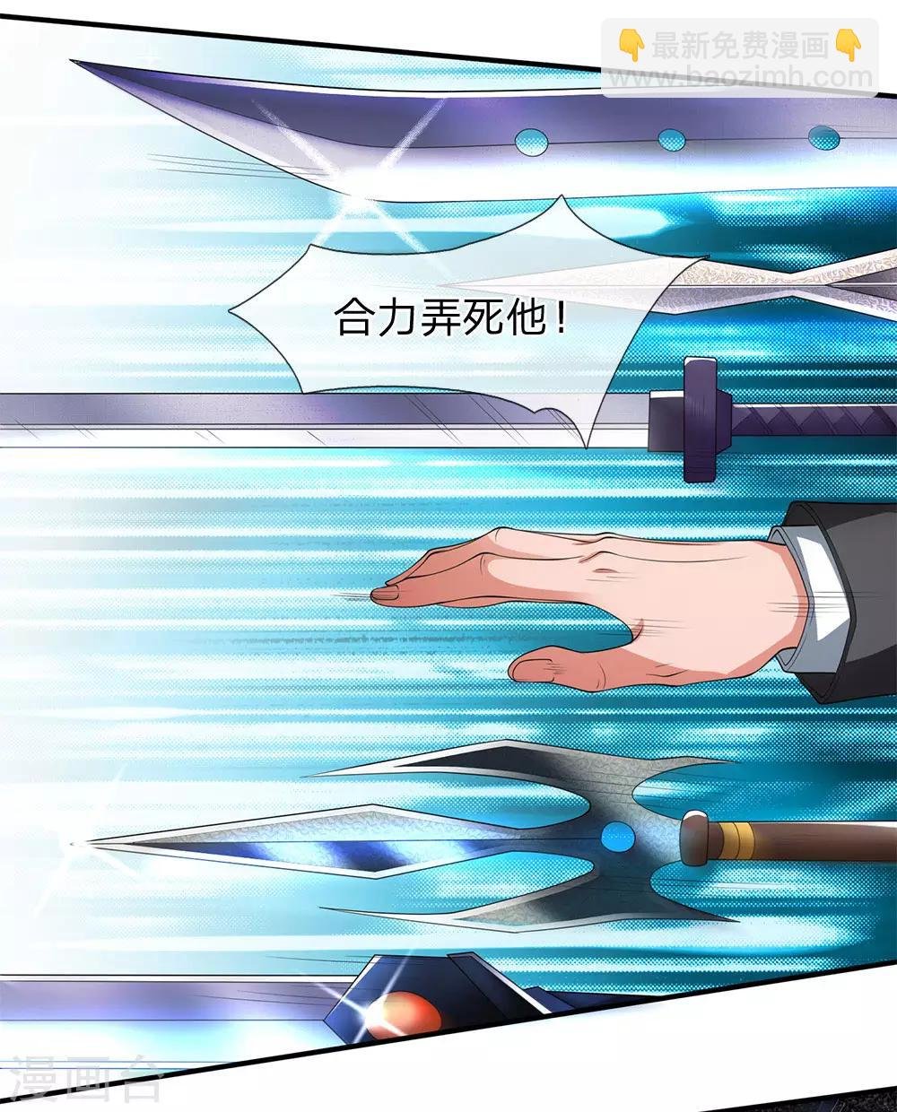 第133话 我也要突破！