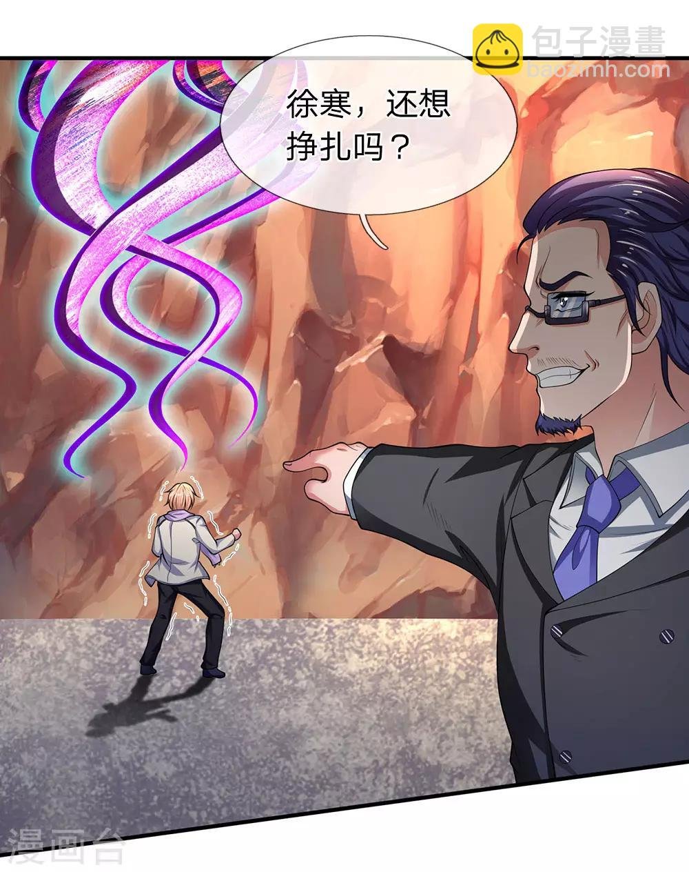 第133话 我也要突破！
