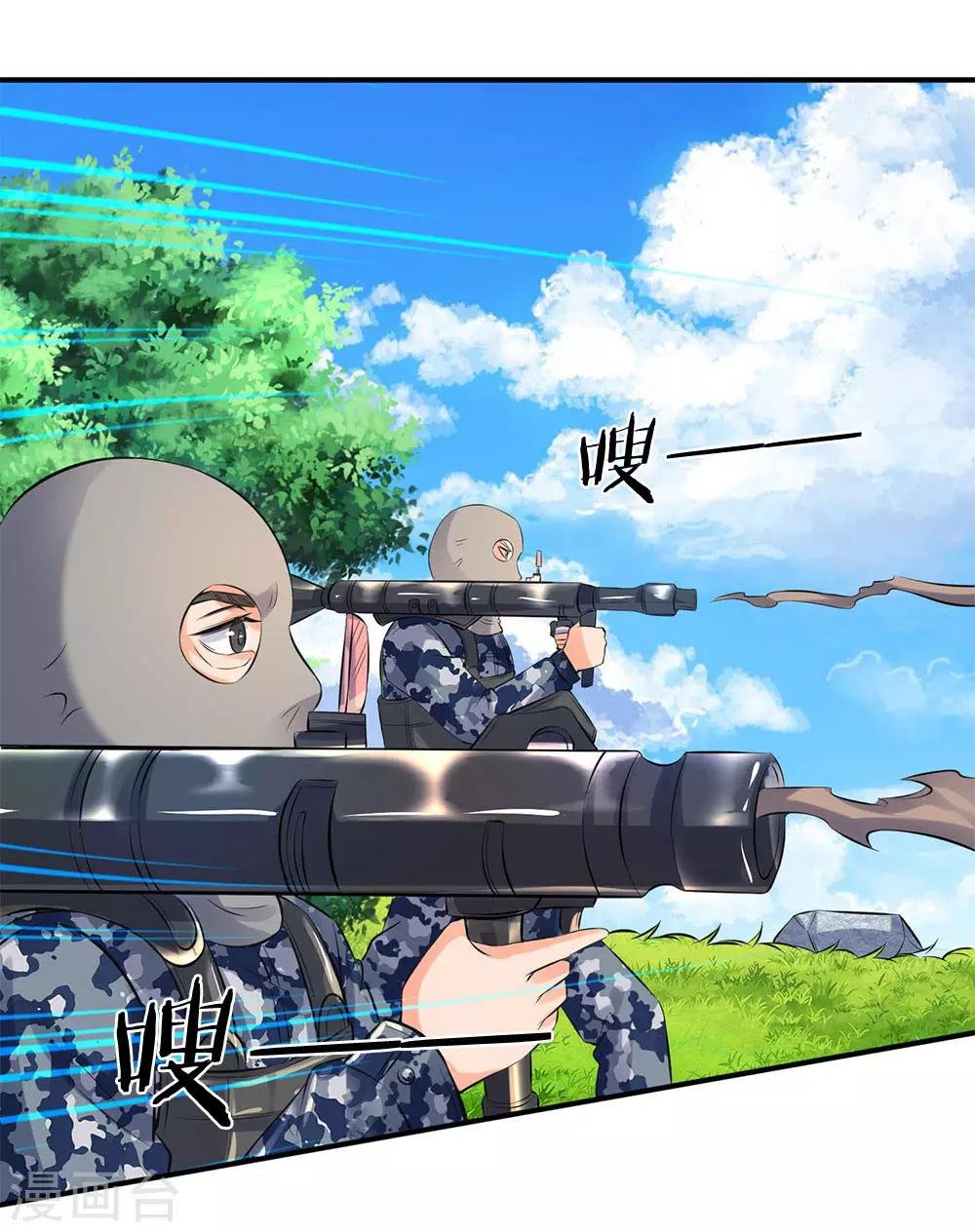 第14话 求我给你留个全尸