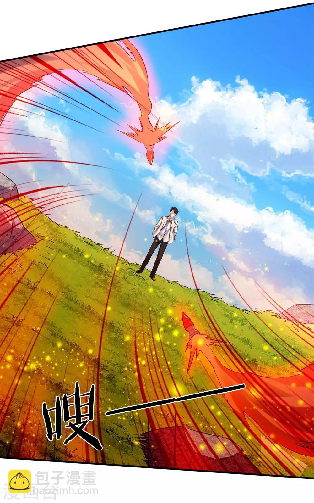第14话 求我给你留个全尸