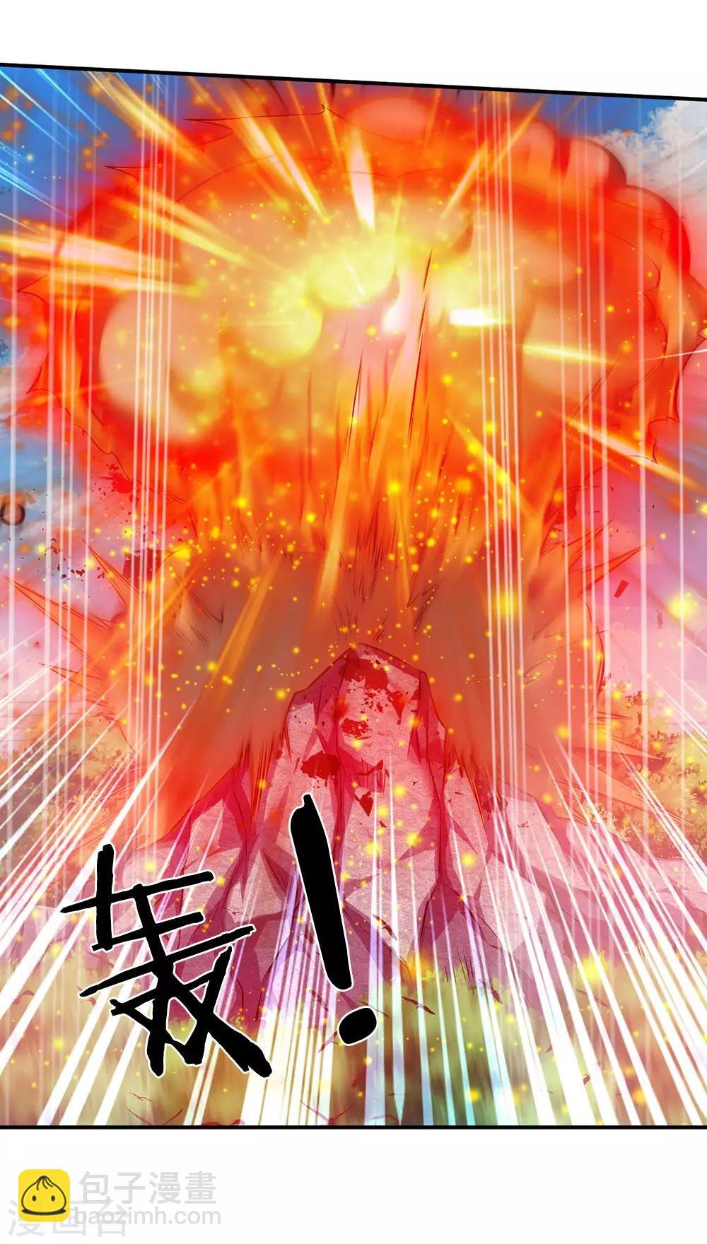 第14话 求我给你留个全尸