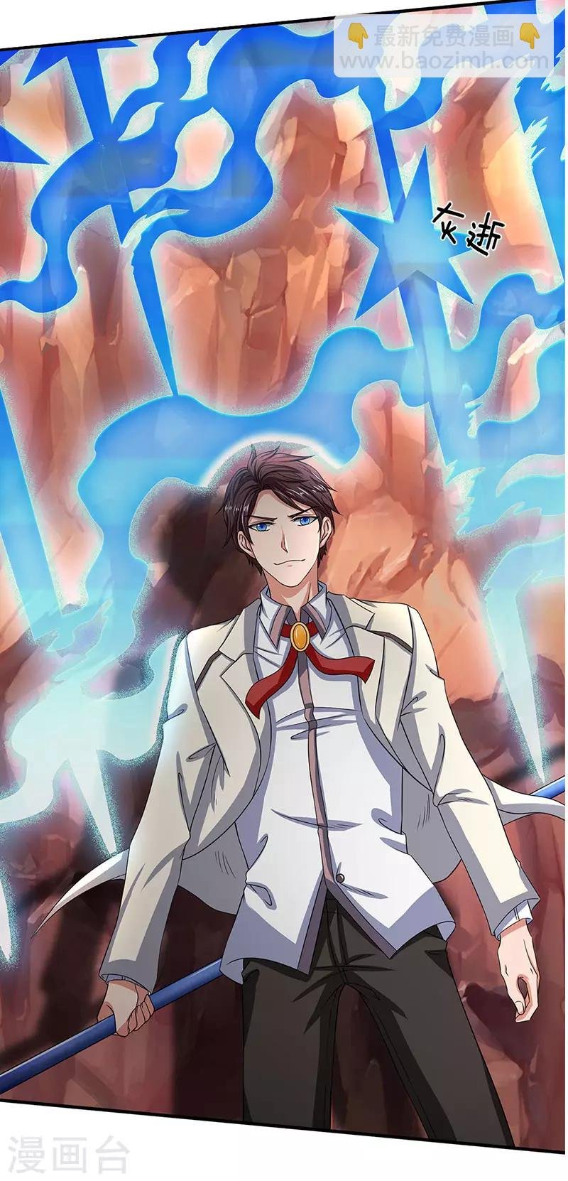 第135话 星芒大阵！