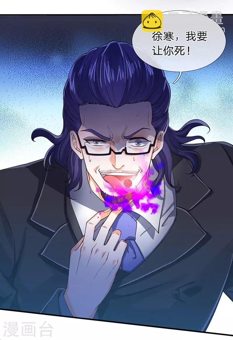 第136话 加点料！