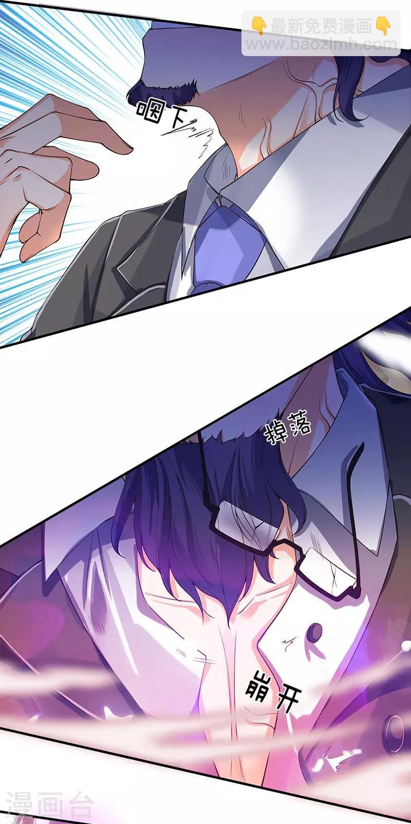 第136话 加点料！
