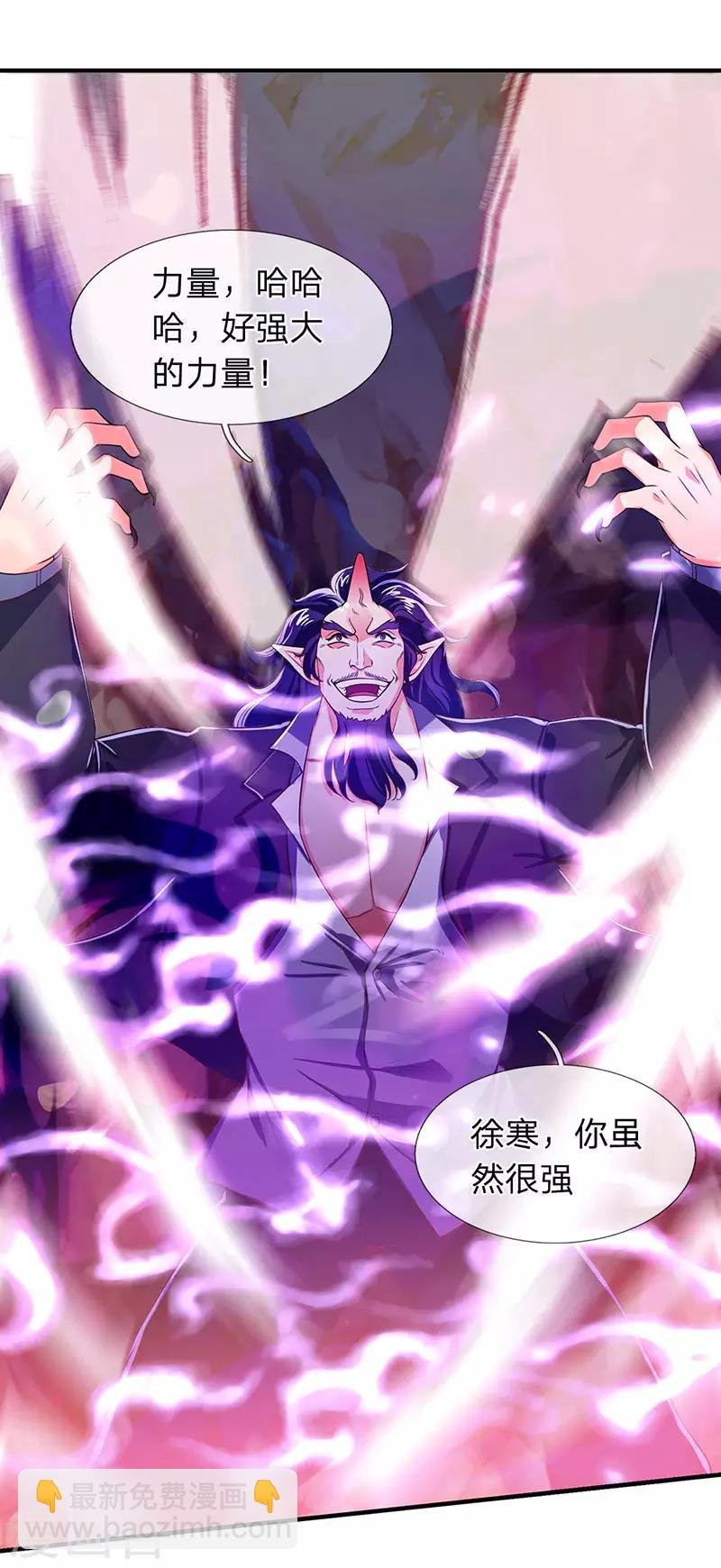 第136话 加点料！