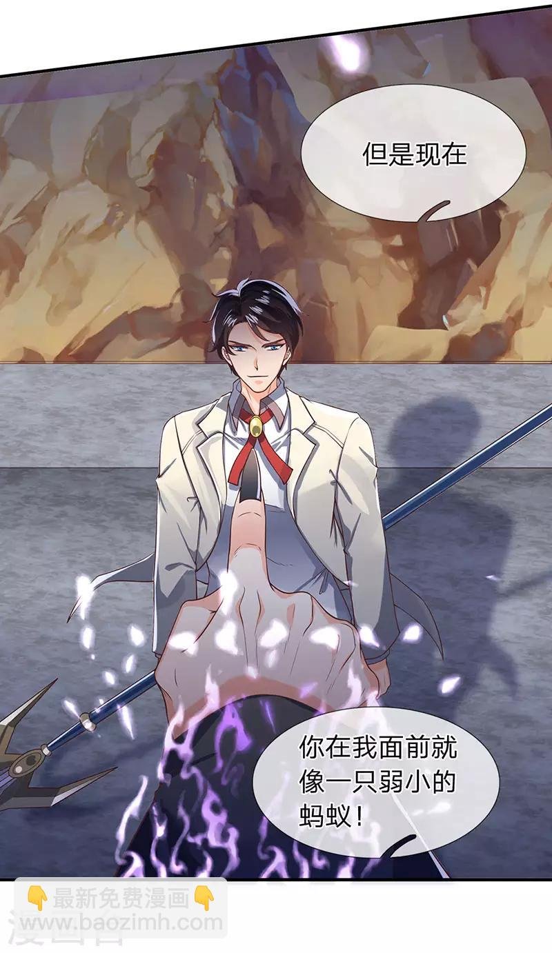 第136话 加点料！