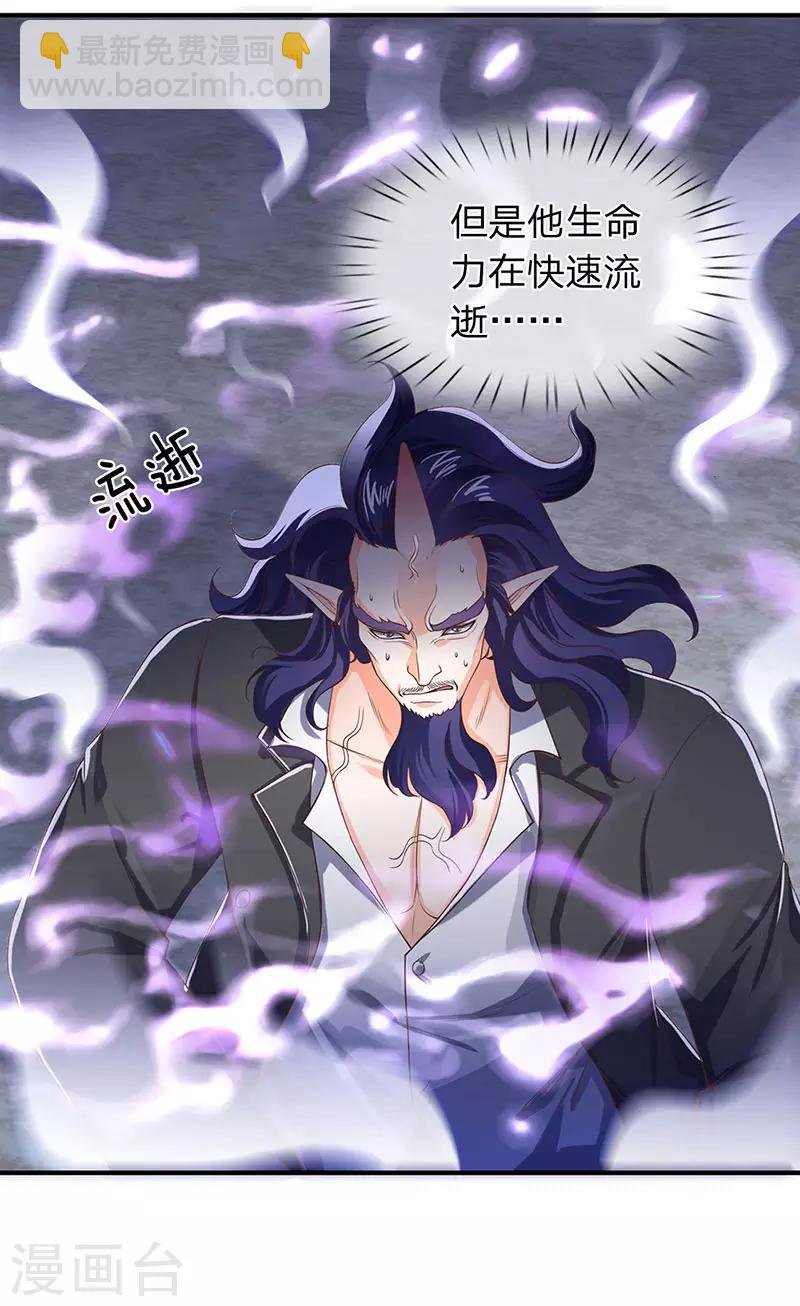 第136话 加点料！