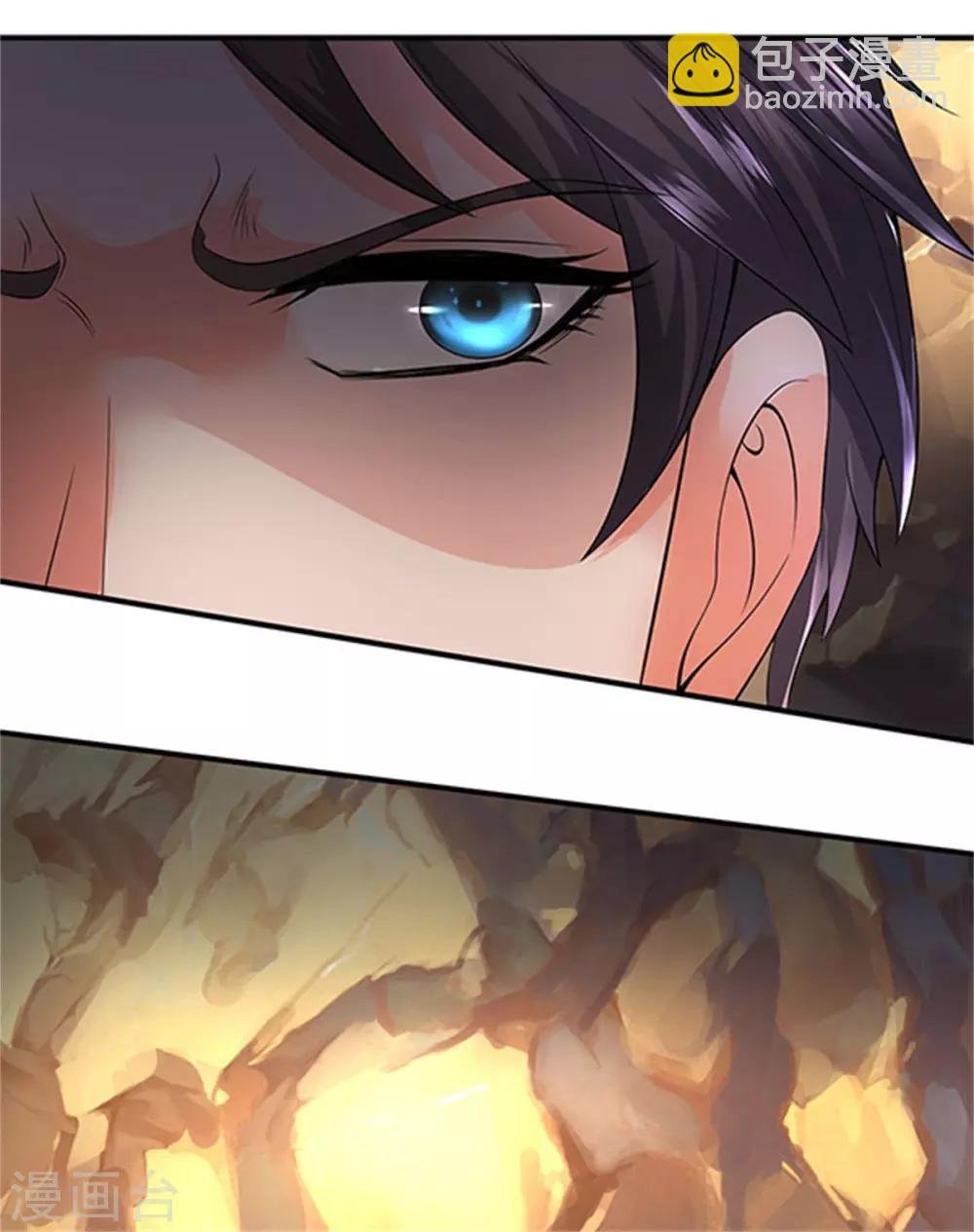 第139话 苍山出现！