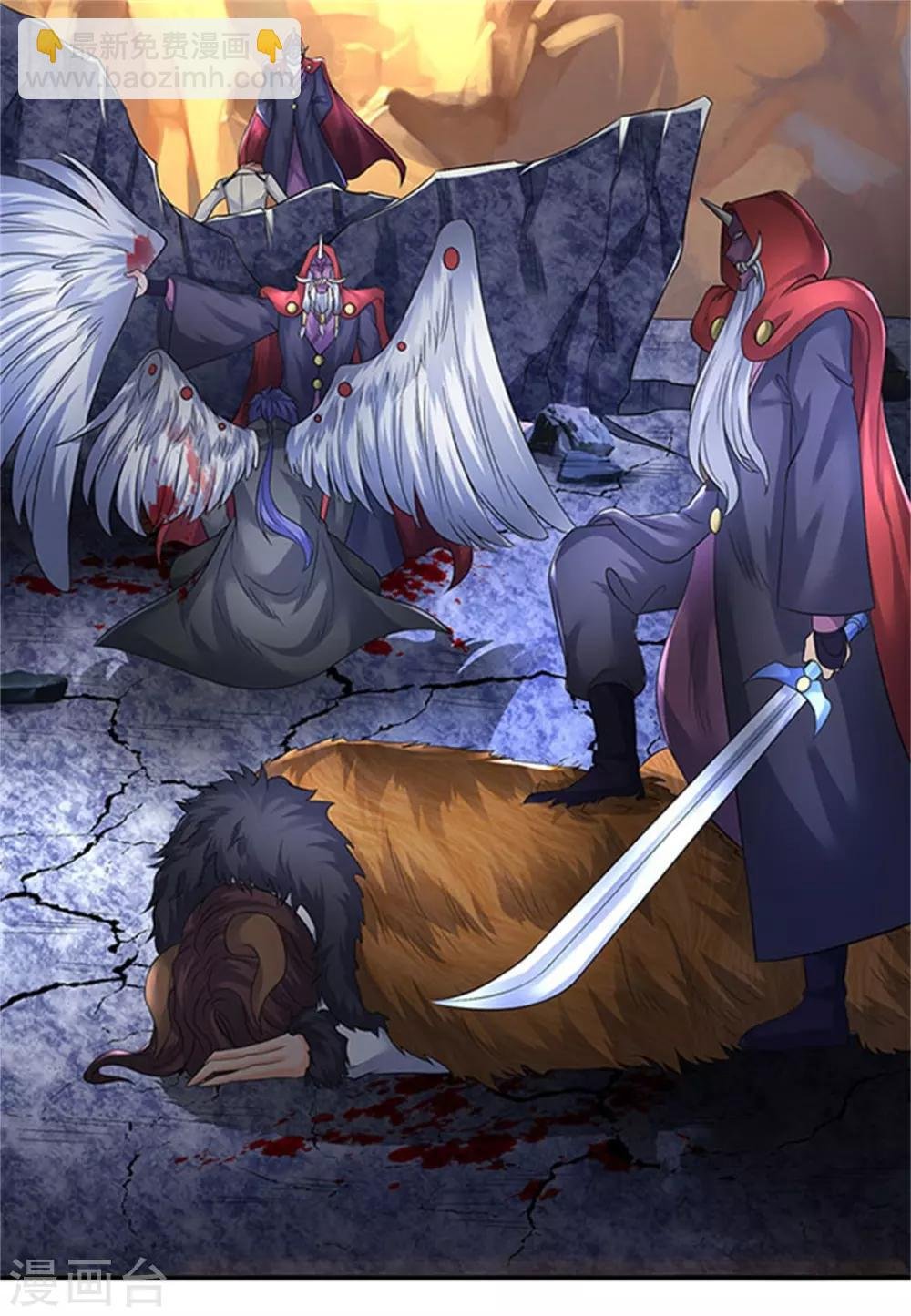 第139话 苍山出现！
