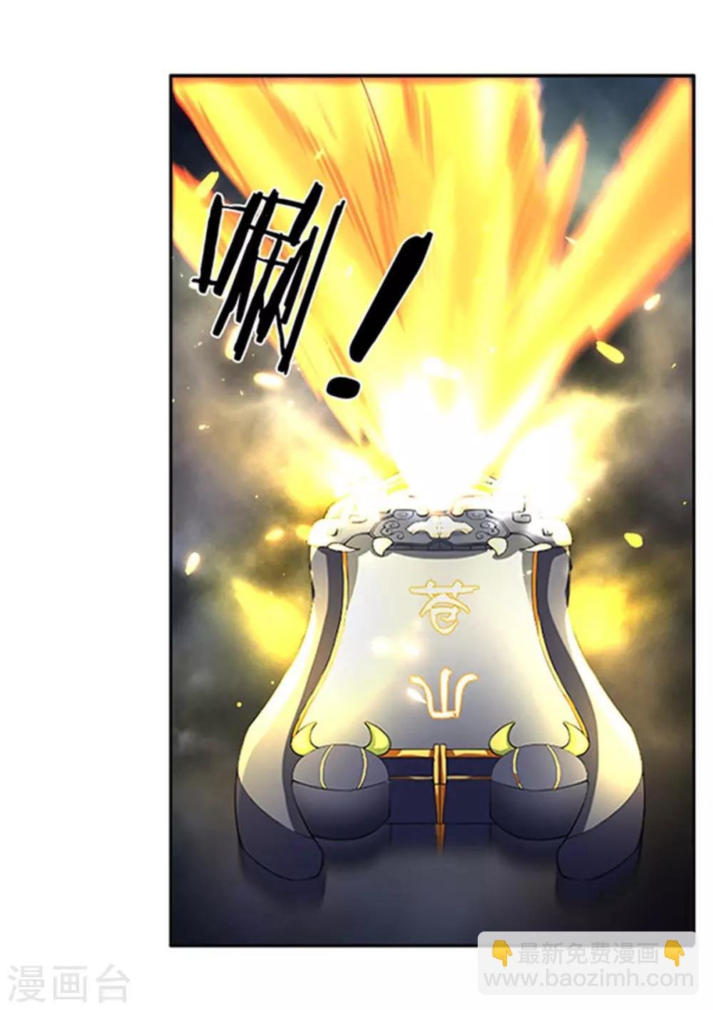 第139话 苍山出现！