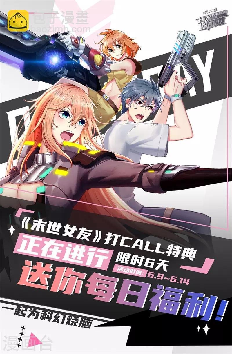 第139话 苍山出现！