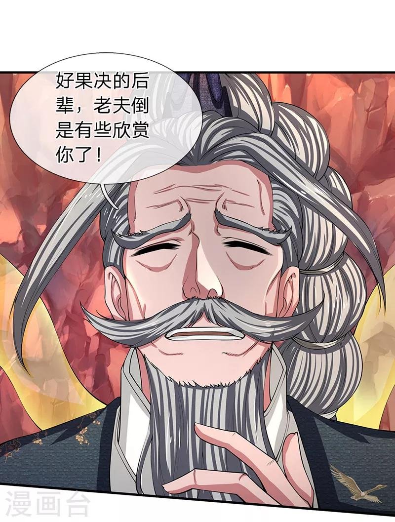 第140话 敢抢本猫果果！
