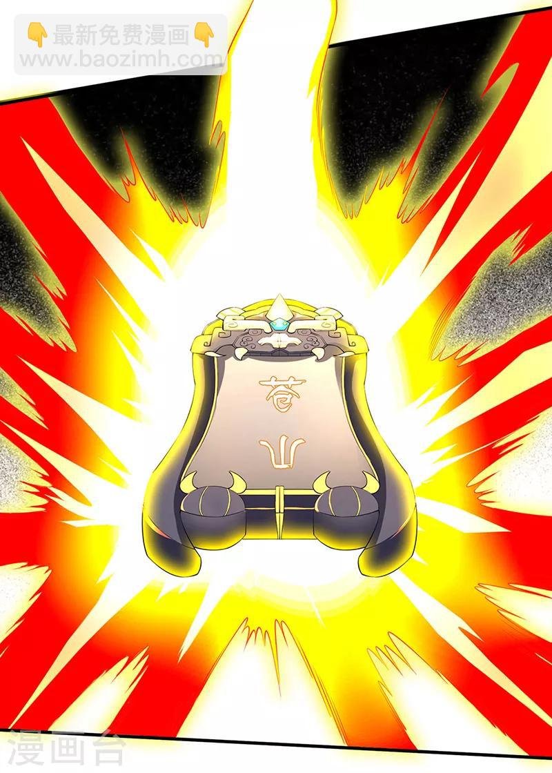 第140话 敢抢本猫果果！