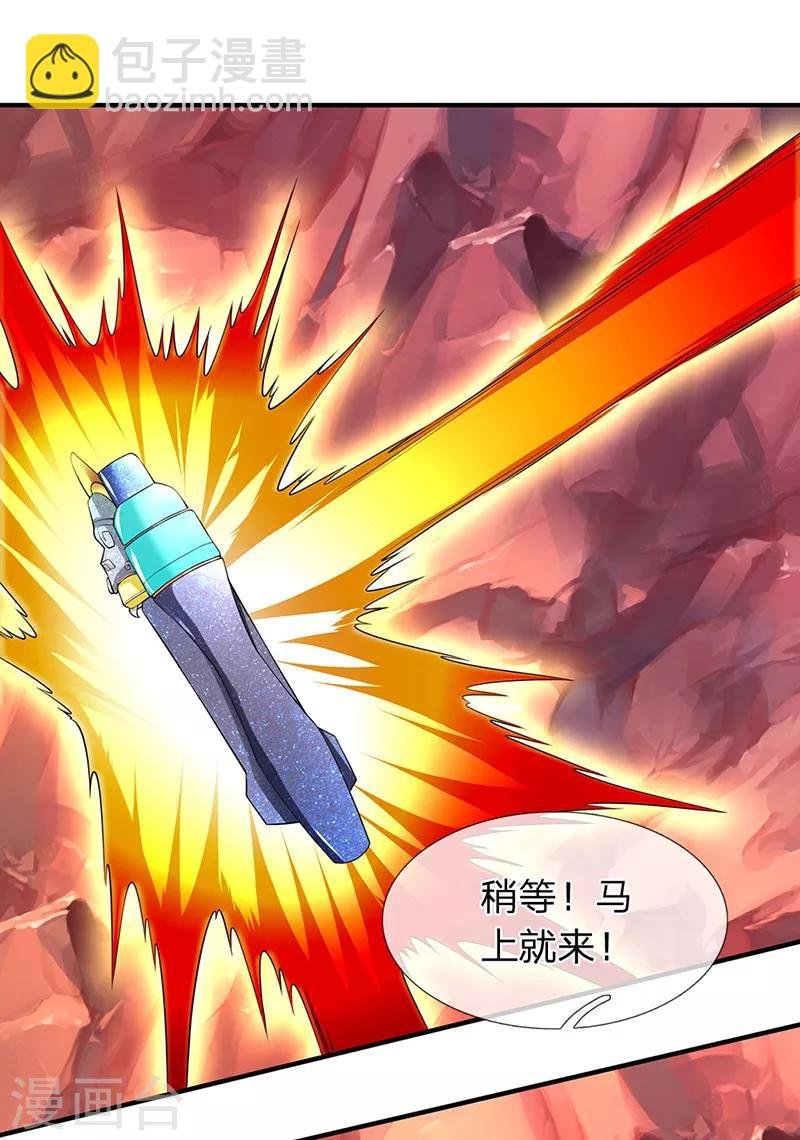 第140话 敢抢本猫果果！