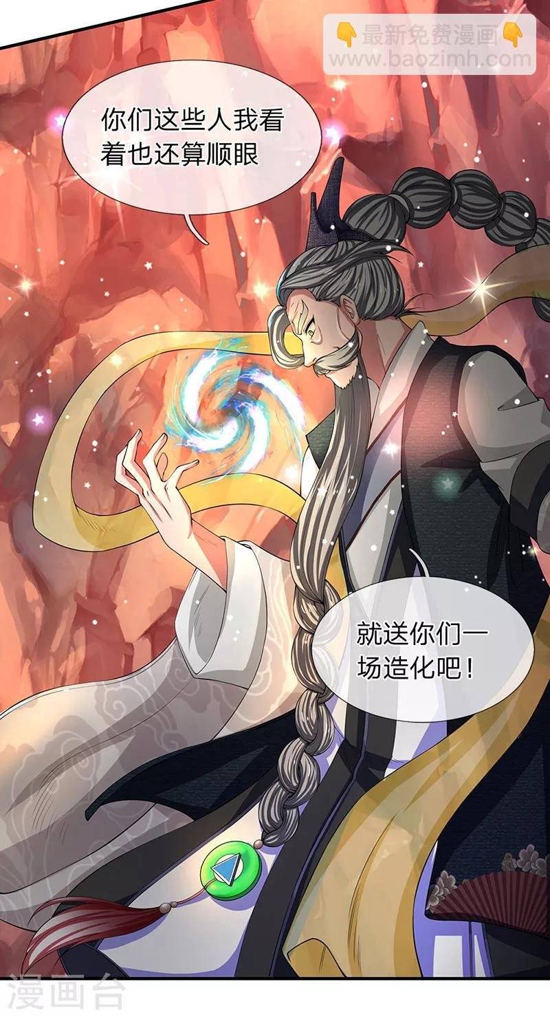 第140话 敢抢本猫果果！