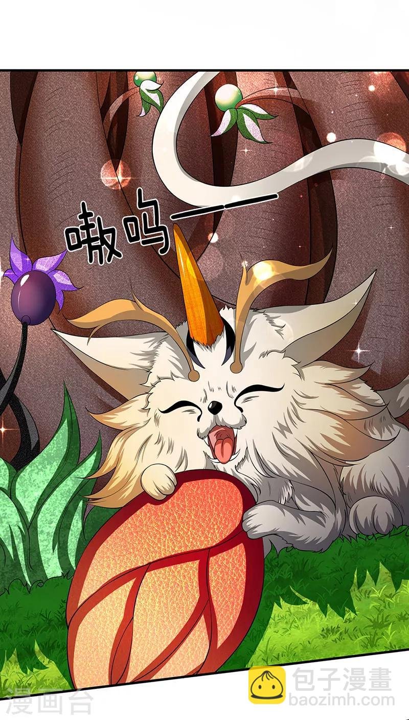 第140话 敢抢本猫果果！