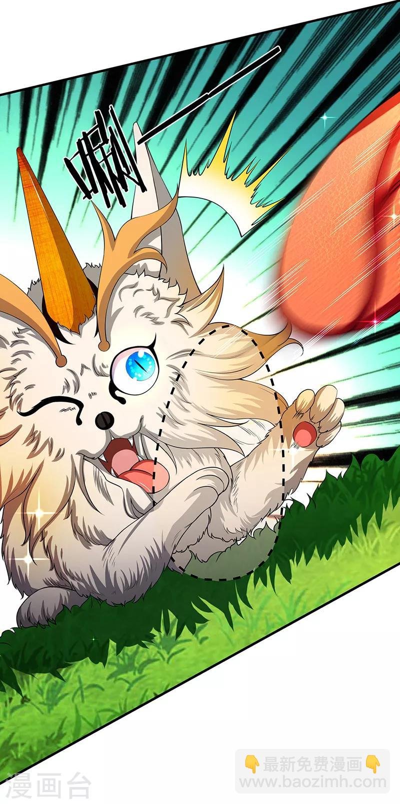 第140话 敢抢本猫果果！