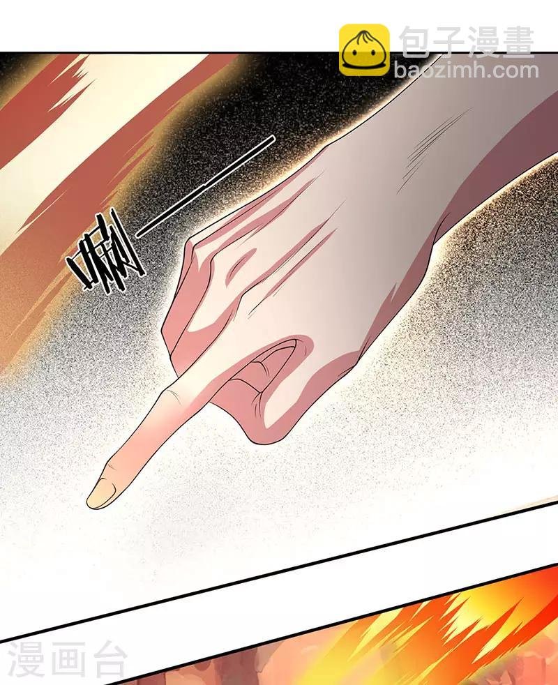 第141话 吸收圣果