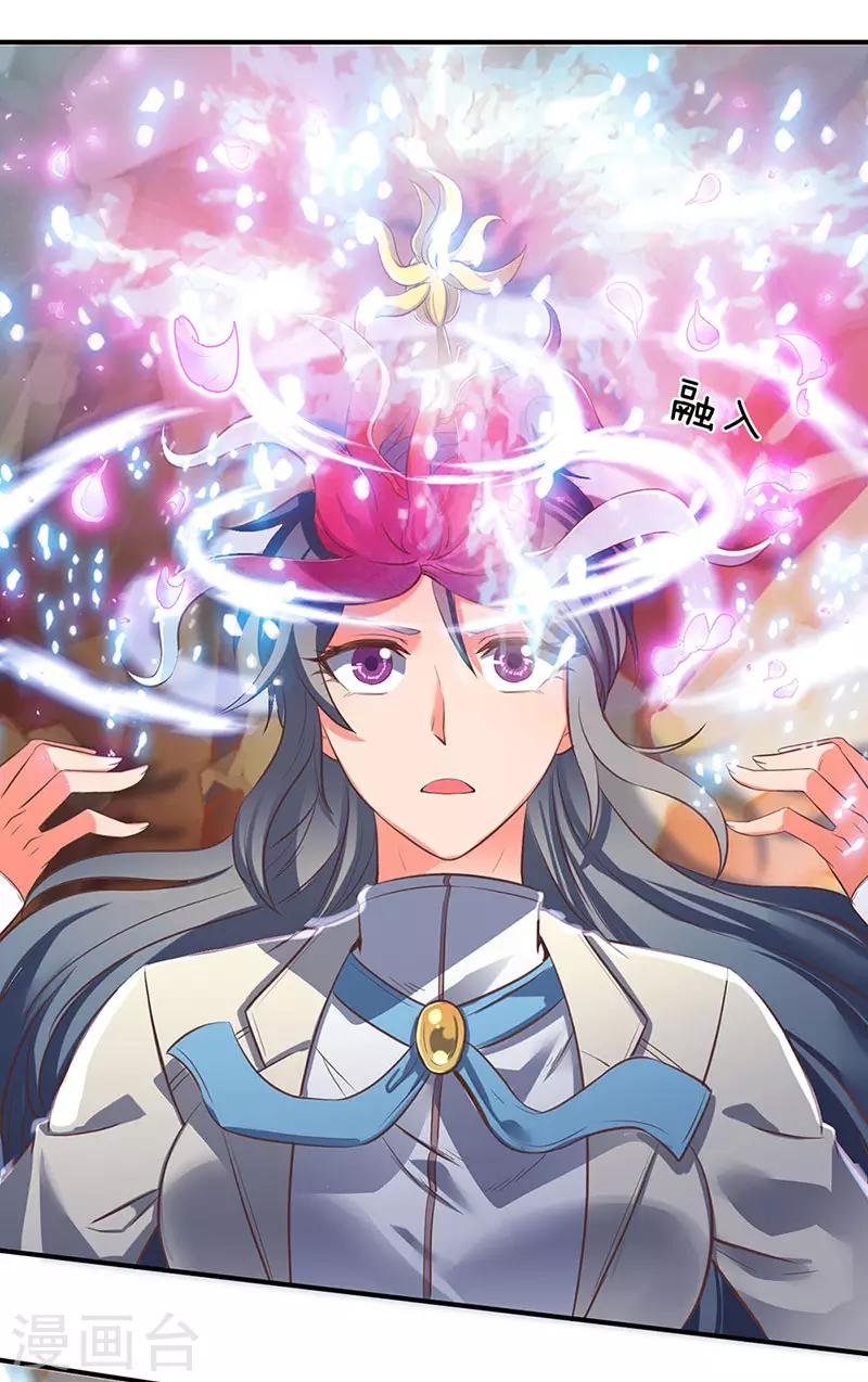 第142话 集体突破！