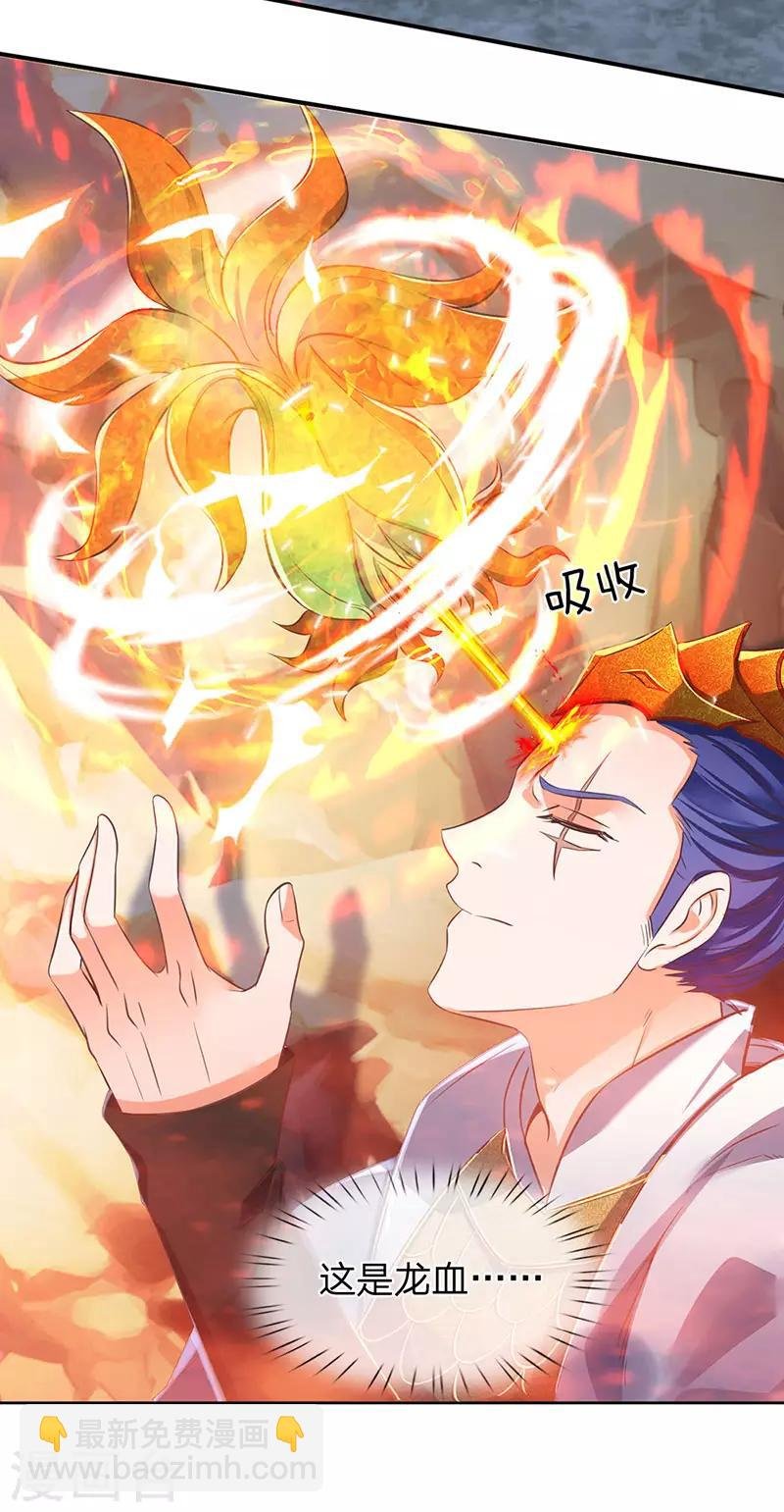 第142话 集体突破！