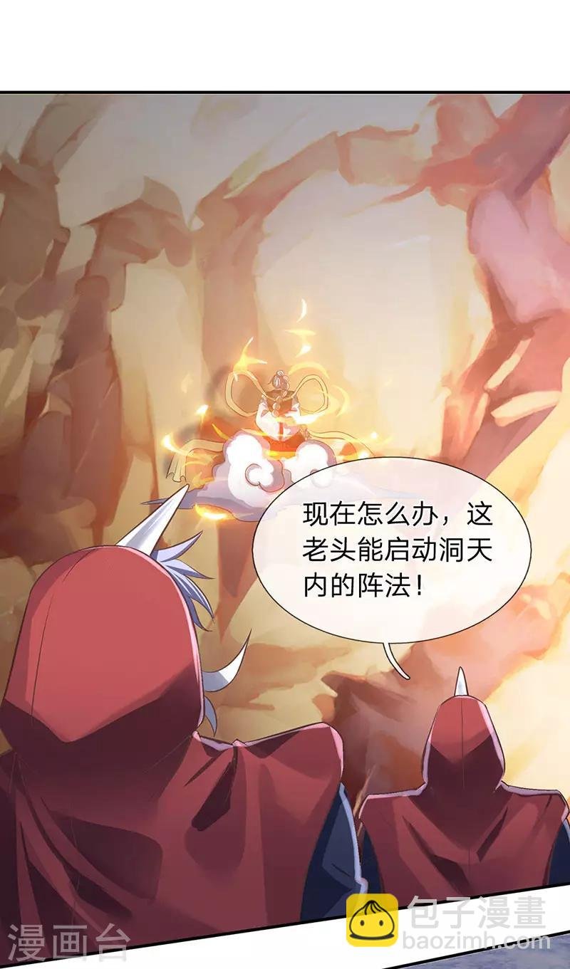 第142话 集体突破！