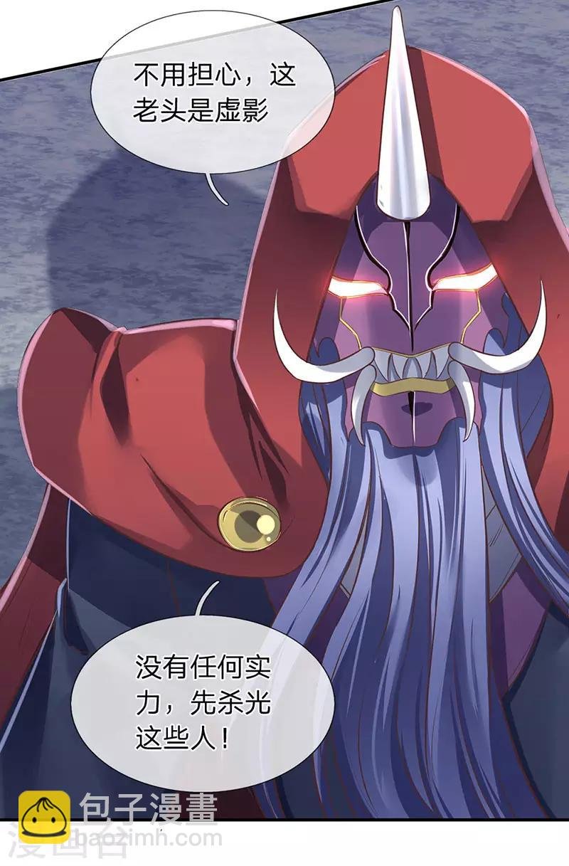 第142话 集体突破！