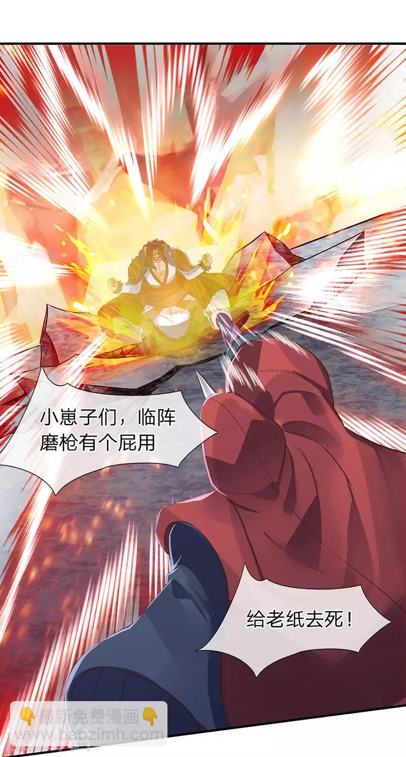 第142话 集体突破！
