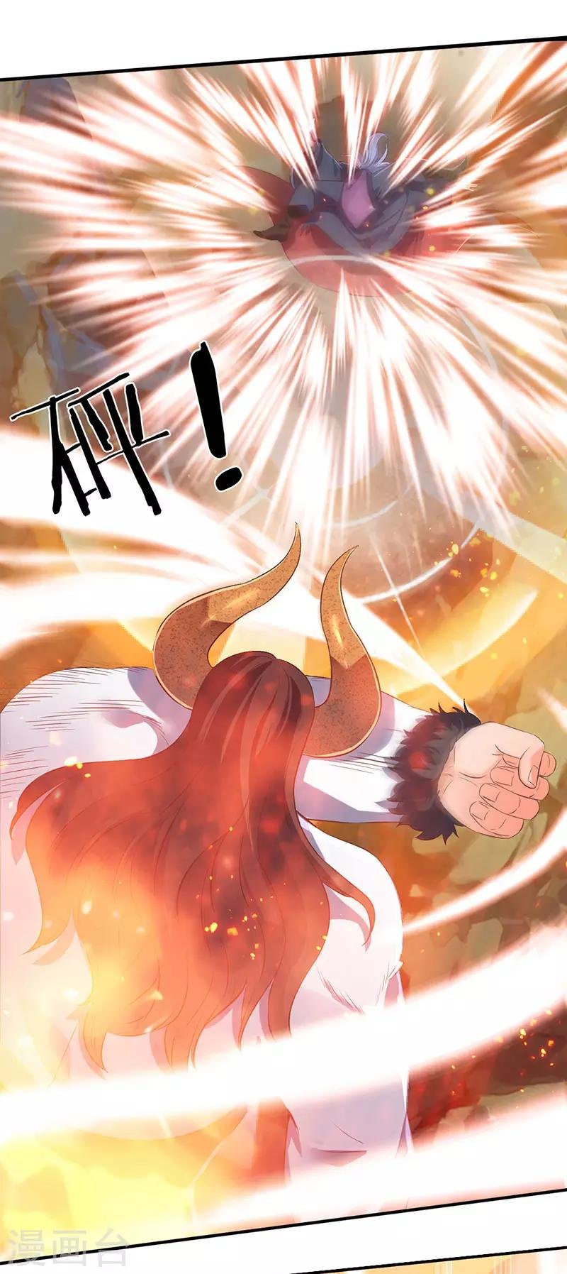 第142话 集体突破！