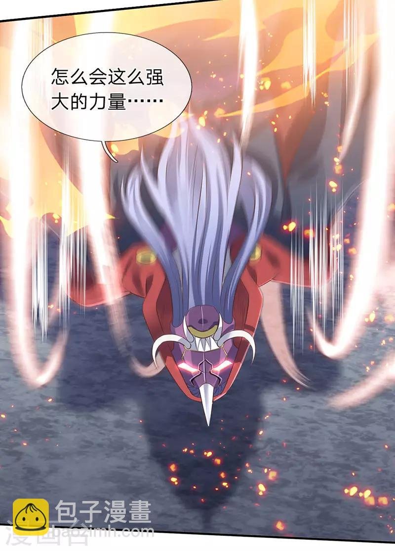 第142话 集体突破！