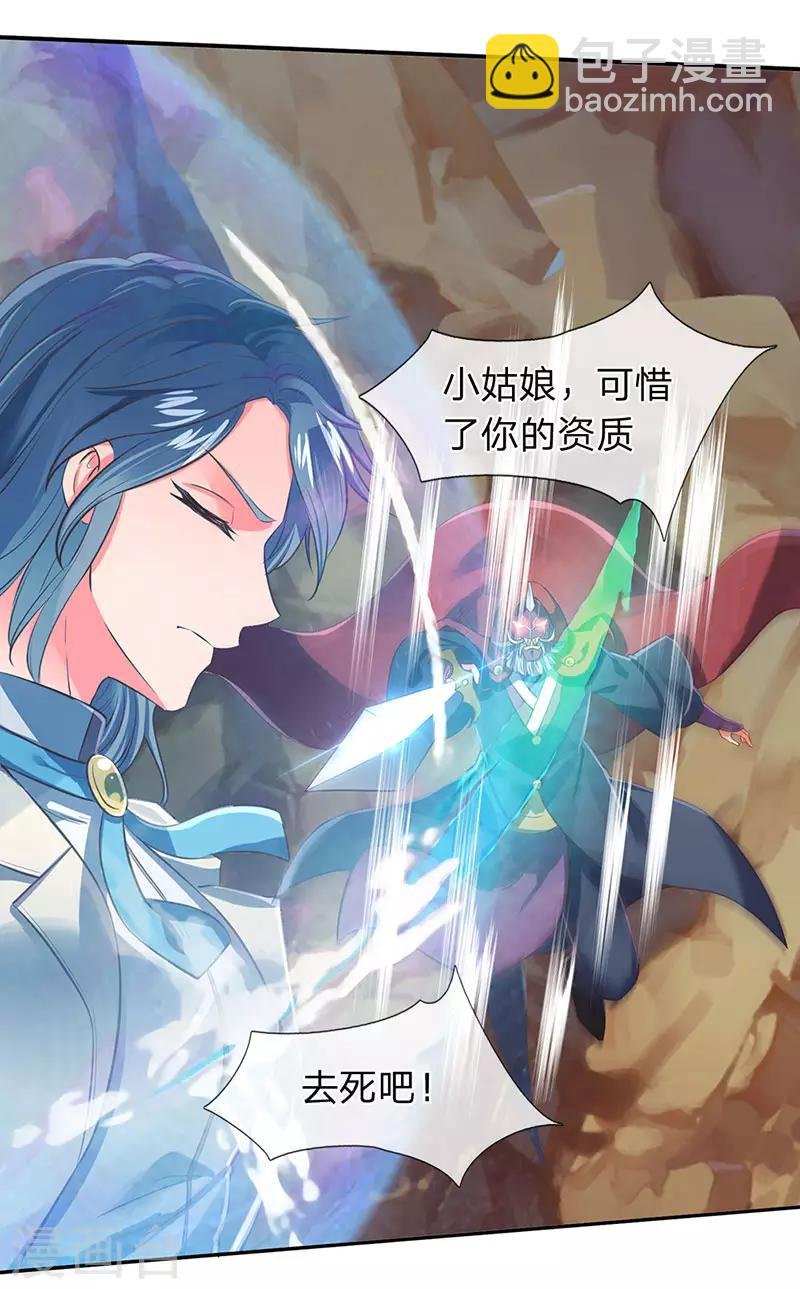 第142话 集体突破！