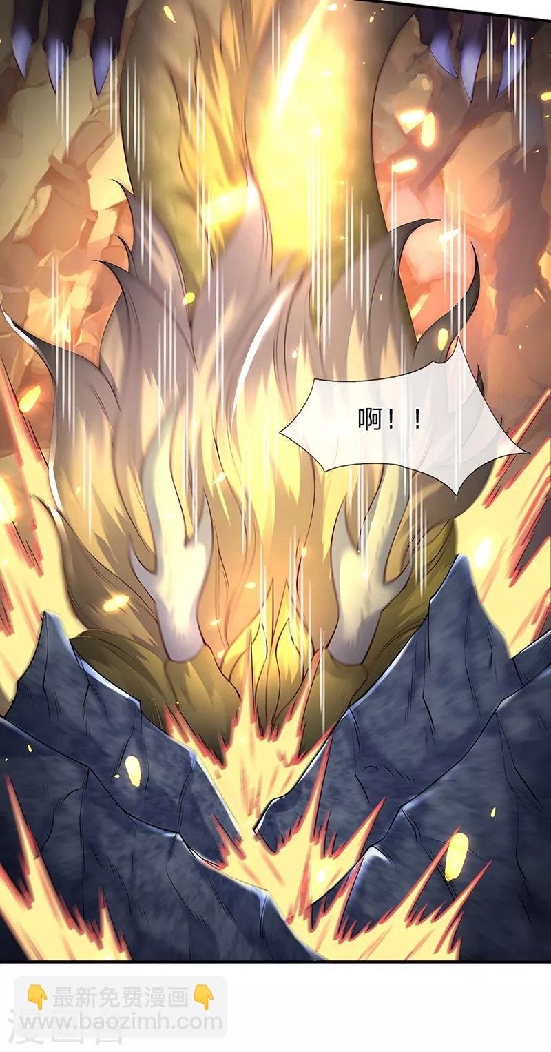 第143话 这感觉爽