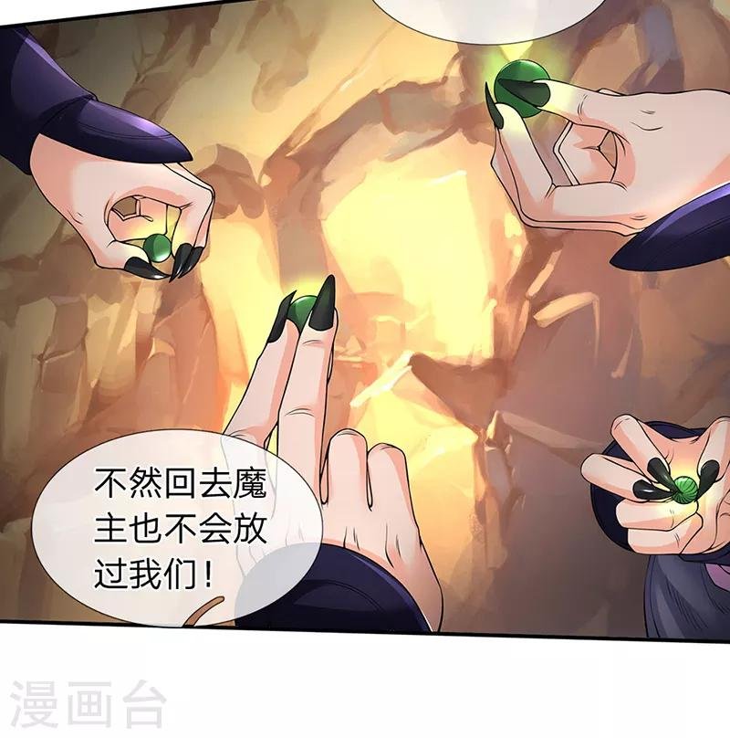 第143话 这感觉爽