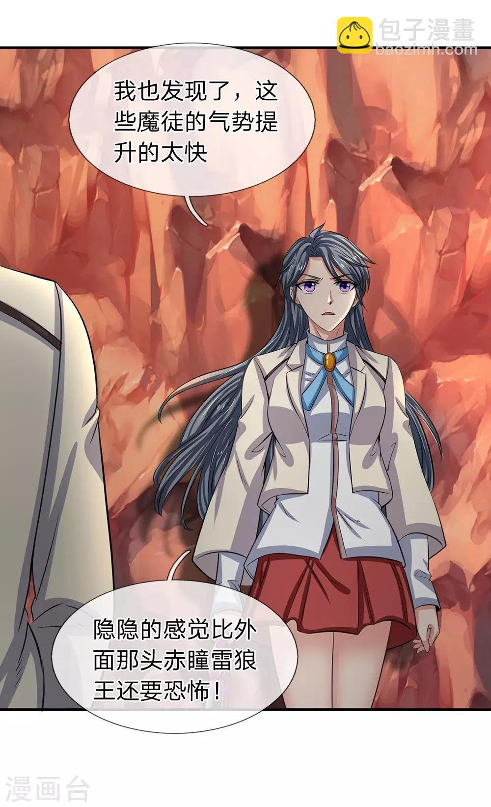第144话 突破炼神期